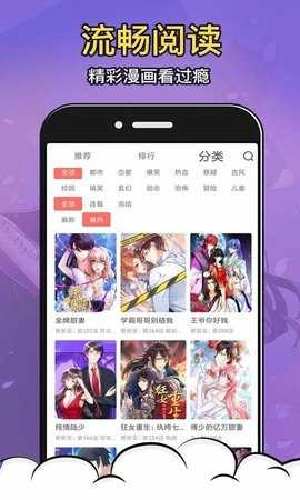 太二漫画原版图3