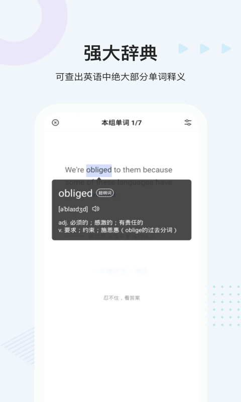 中公易词直装版图3