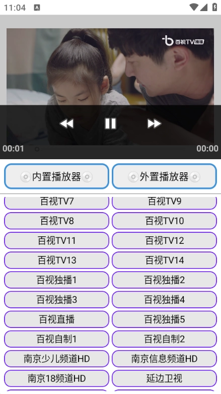 九宫影院正版图2