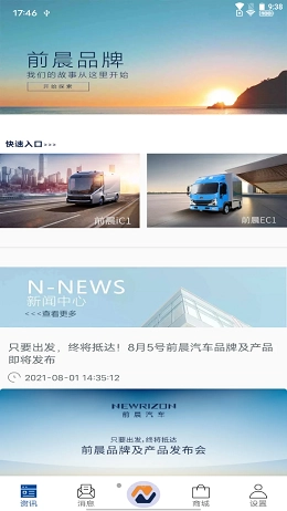前晨途家通用版图2