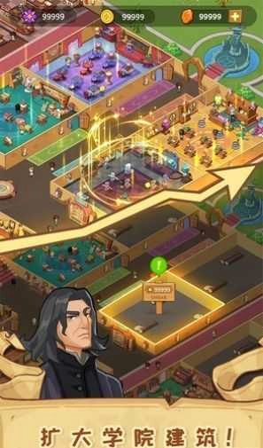 放置魔法学院官方最新版(2)