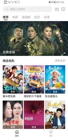 东辰影视原版图2