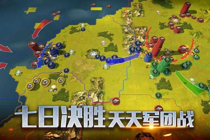 二战风云手游直装版