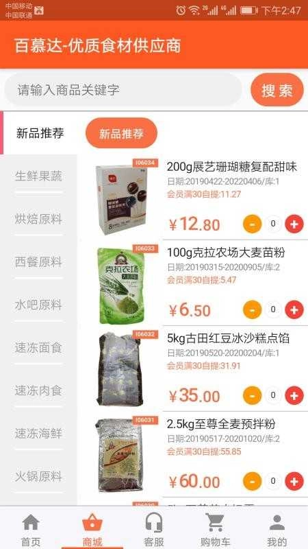 百慕达最新免费版图3
