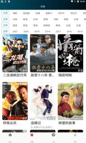 NEW影视正版图3
