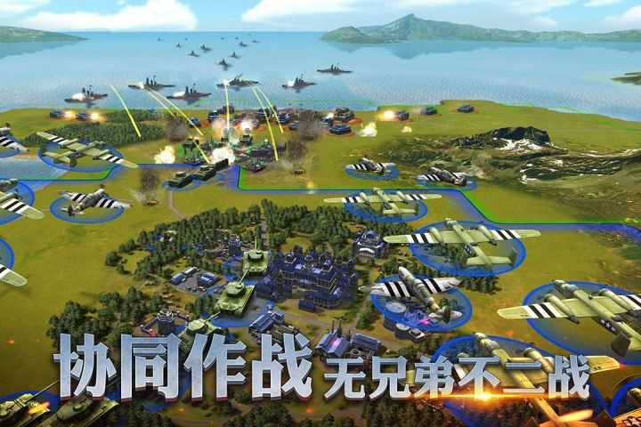 二战风云手游直装版