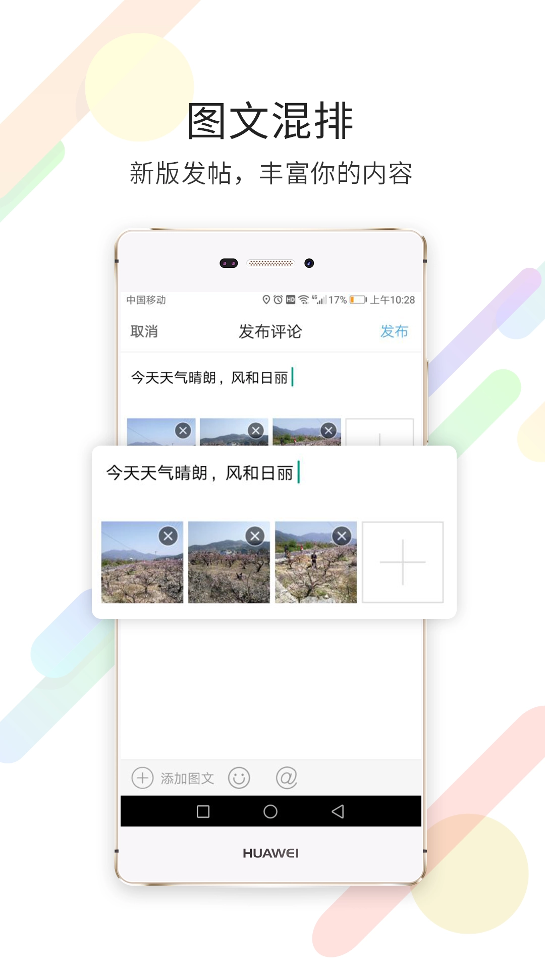 宁海在线手机正版图2