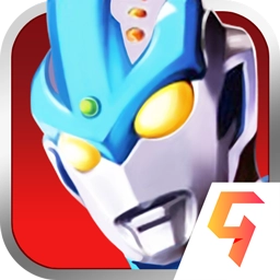 奥特曼正义降临正版