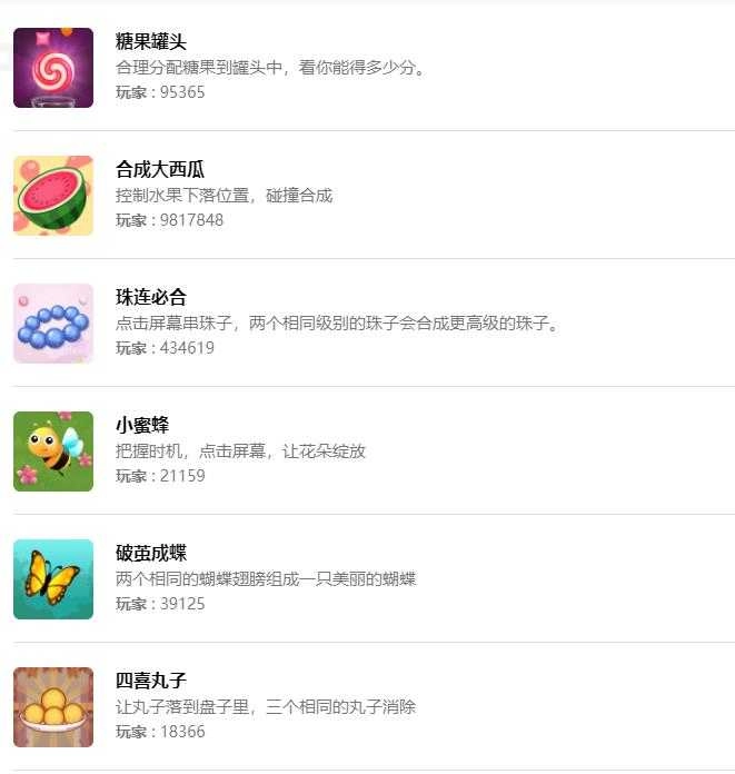 微伞小(微伞)免费版图1