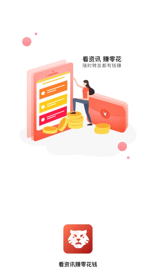 伏虎宝安卓直装版截图3