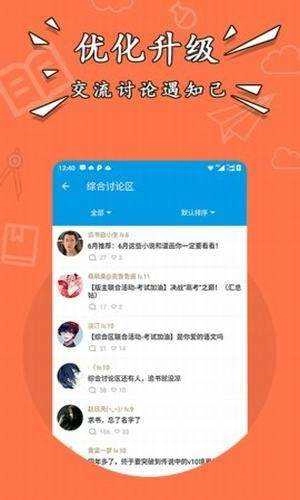 星空小说手机免费版