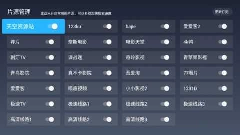 极光影视(极光影院)纯净版图2