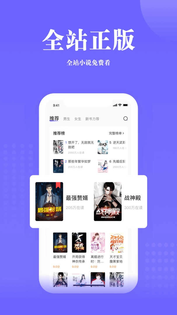 书路阅读直装版图4