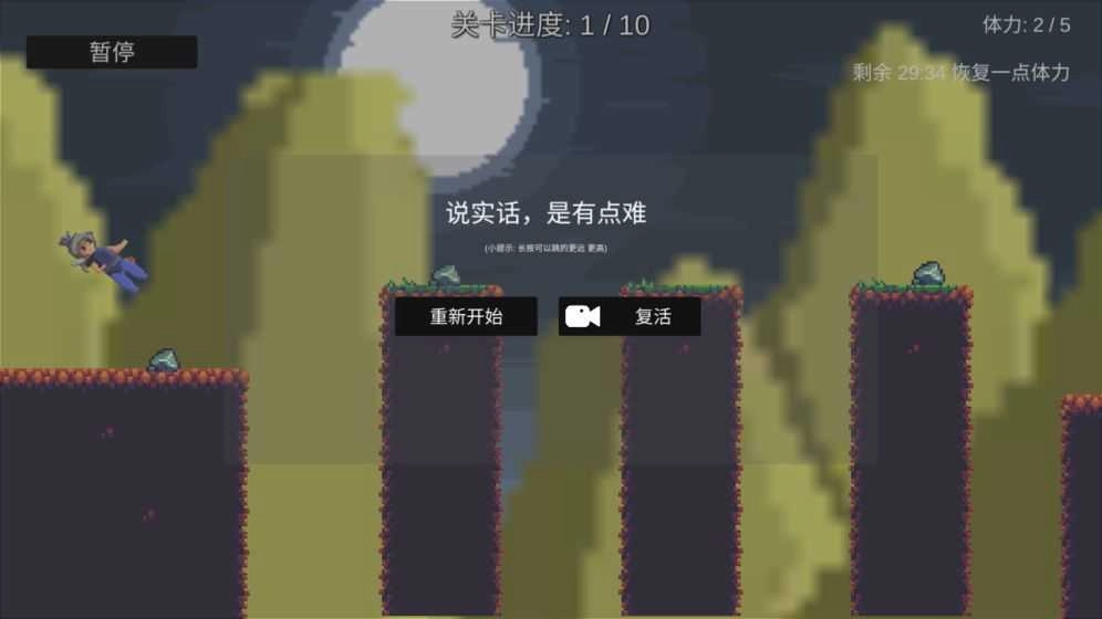 我会梯云纵(WudangTiyunZong)手游直装版(3)