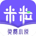 米粒小说通用版V1.1.9