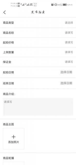 小二信息官方最新版图3