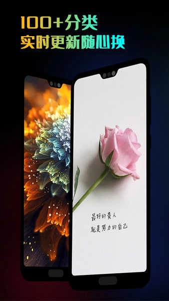 超高清壁纸手机版图4