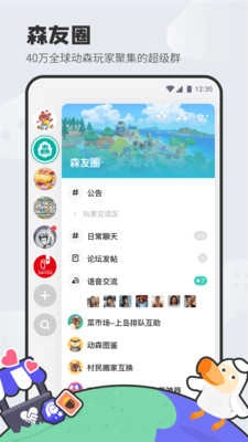 DoDo最新版图2