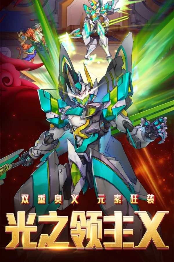 时空猎人小七版图2