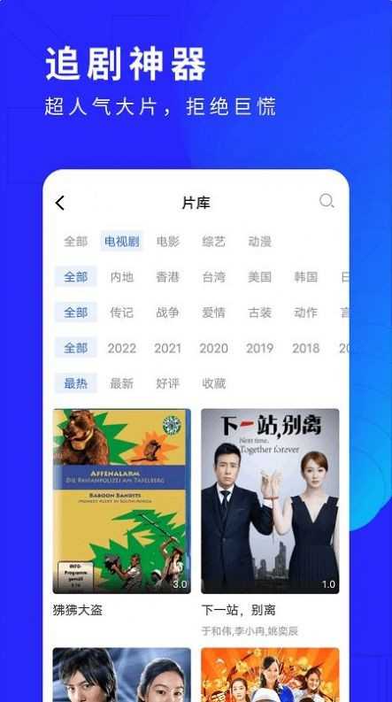 洛克视频安卓免费版