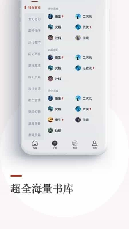 泡泡小说正版