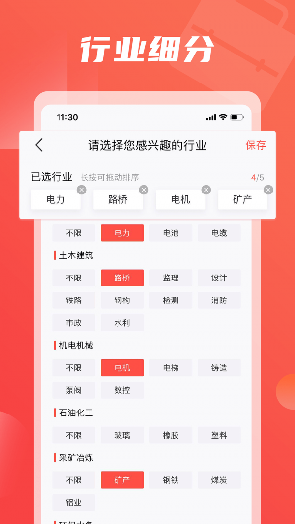 一览直装版图1