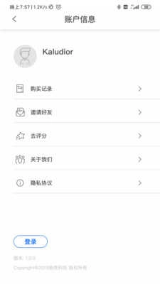 在理官方最新版图4