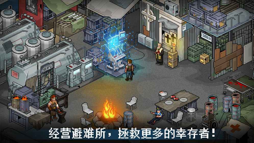 末日希望原版