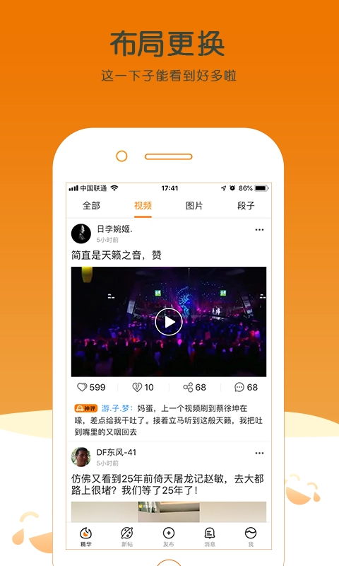 小猫段子手官方版图3