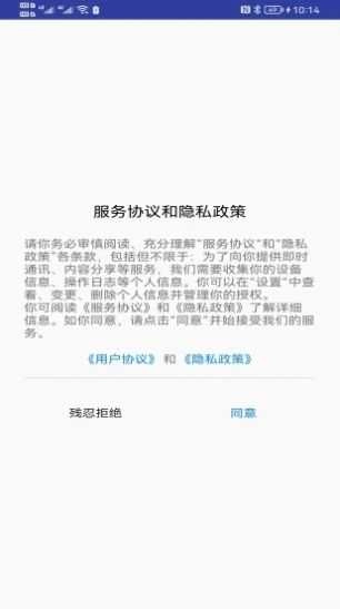 青芒相册安卓官方版图3