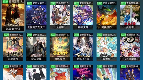 黑枫视界通用版图3