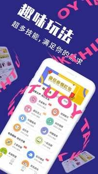 美技App安卓免费版图3
