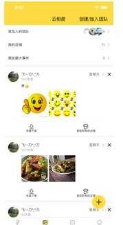 歪点点苹果官方版图3