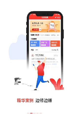 电喷之家免费版图2