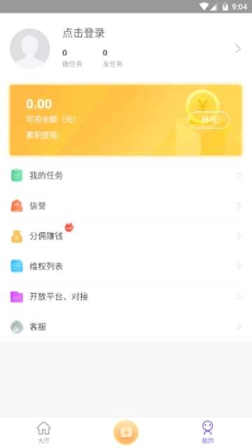 快乐赞免费原版图3