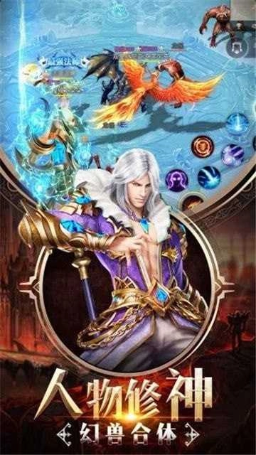 奇迹破晓之光直装版图3