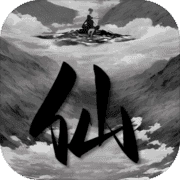 我靠转盘修炼成仙