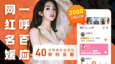 奢媛无广告版图3