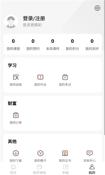 百文考研图1