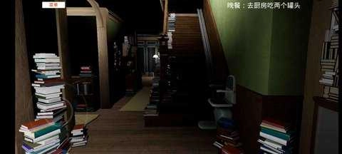 不详之夜(ponegame)安卓免费版图3