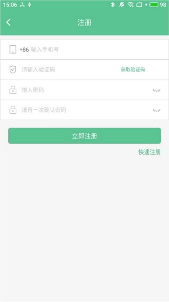 智能锁小宝免费原版图2