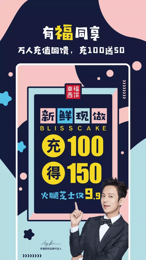 幸福西饼安卓免费版图3