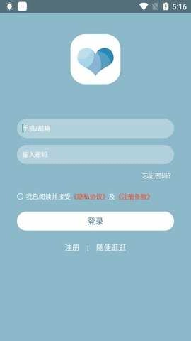 泰剧小说无广告版图2