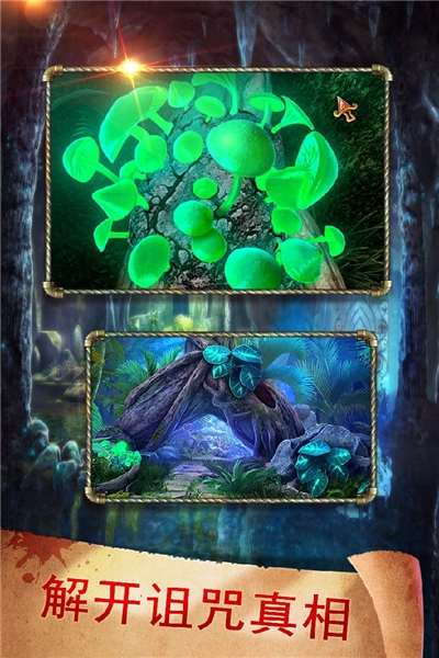 密室逃脱17守护公寓游戏最新版图2