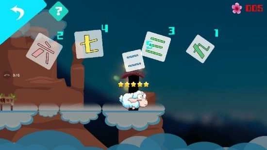 阿拉伯数字之旅原版图2