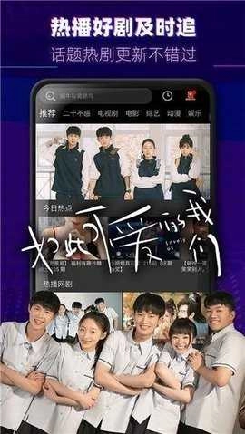 醉拳影视安卓直装版图2