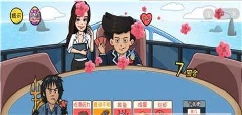 情侣大作战手游无广告版图1