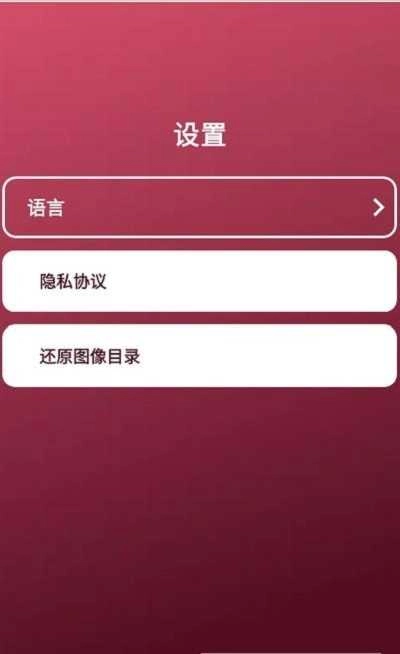 旧图拾遗官方正版图3