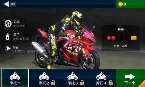 山地特技摩托游戏纯净最新版图3