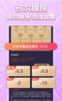 花友短视频官方最新版图2